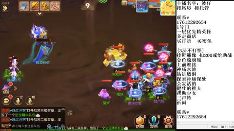 轻享服蜃境九转剑会天命之奕