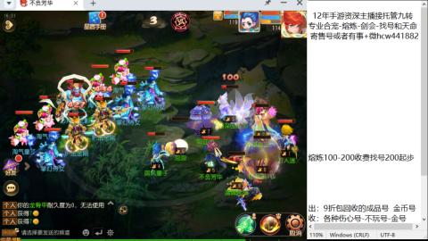 接熔连-找号估价-剑会-九转金银