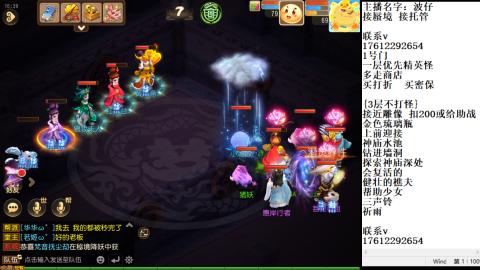 轻享服蜃境九转剑会天命之奕
