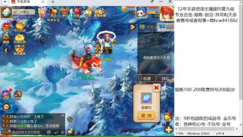 接熔连-找号估价-剑会-九转金银