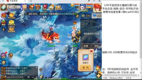 接熔连-找号估价-剑会-九转金银