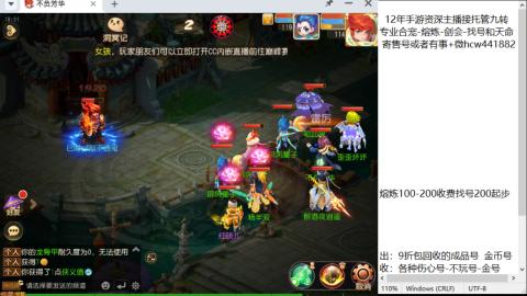 接熔连-找号估价-剑会-九转金银