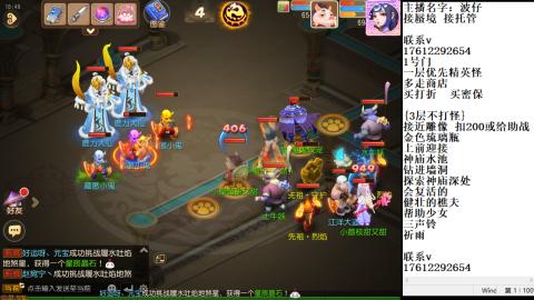 轻享服蜃境九转剑会天命之奕
