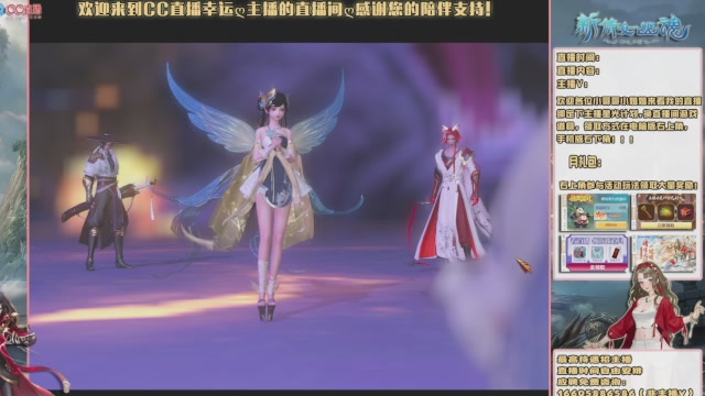 【幸运】ღ天刚亮的直播间