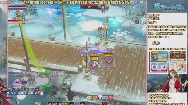 【幸运】ღ天刚亮的直播间