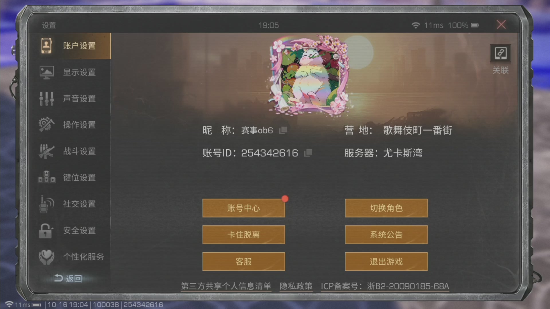 测试