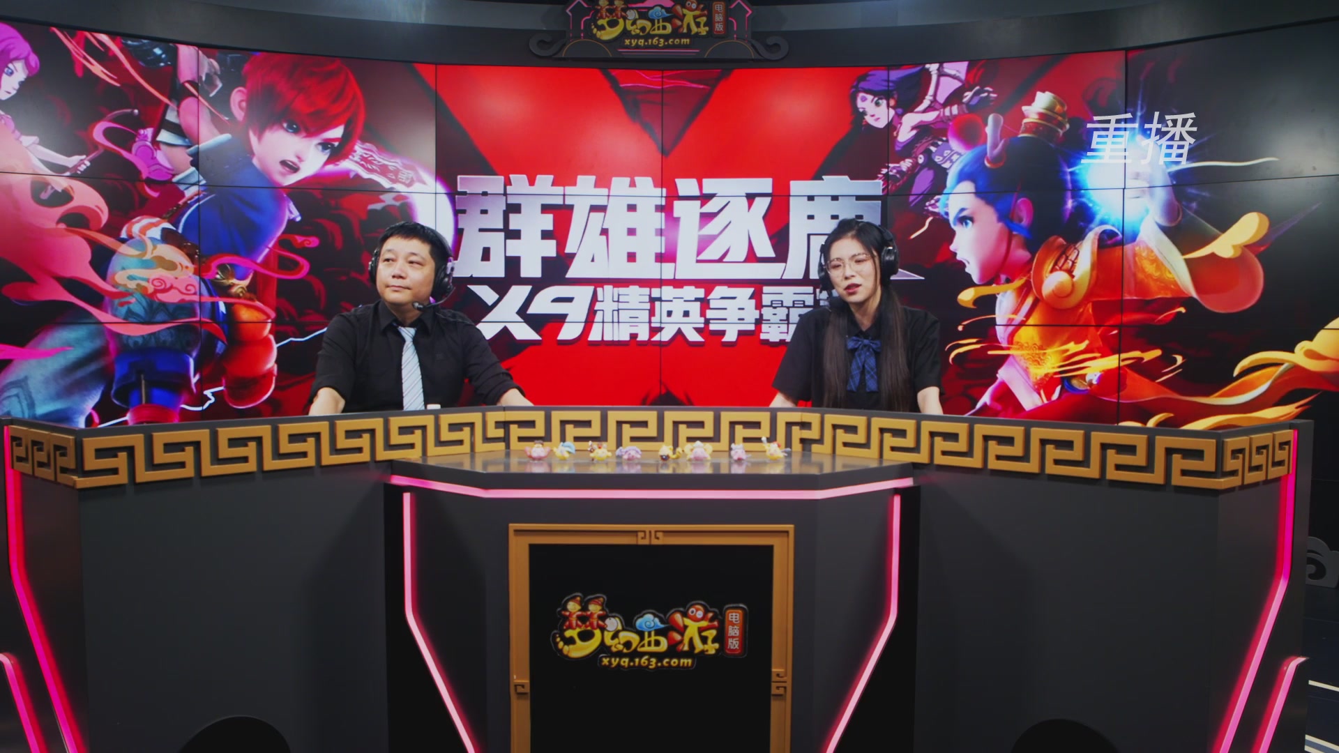 【重播】群雄逐鹿超级联赛S6-常规赛