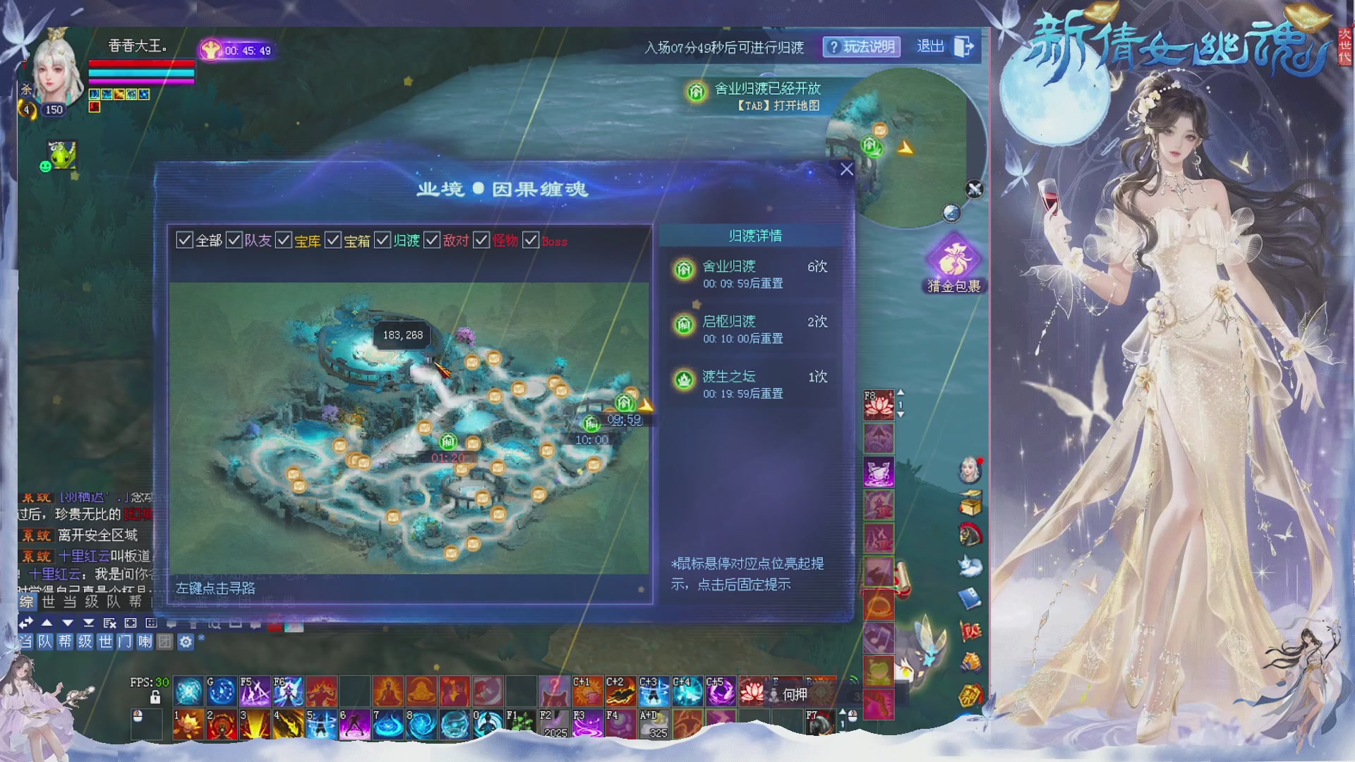 接集影 法器 迷宫
