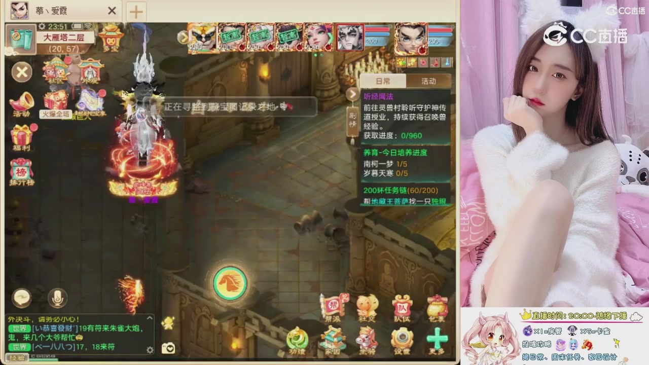 999超级藏宝图开挖！！！