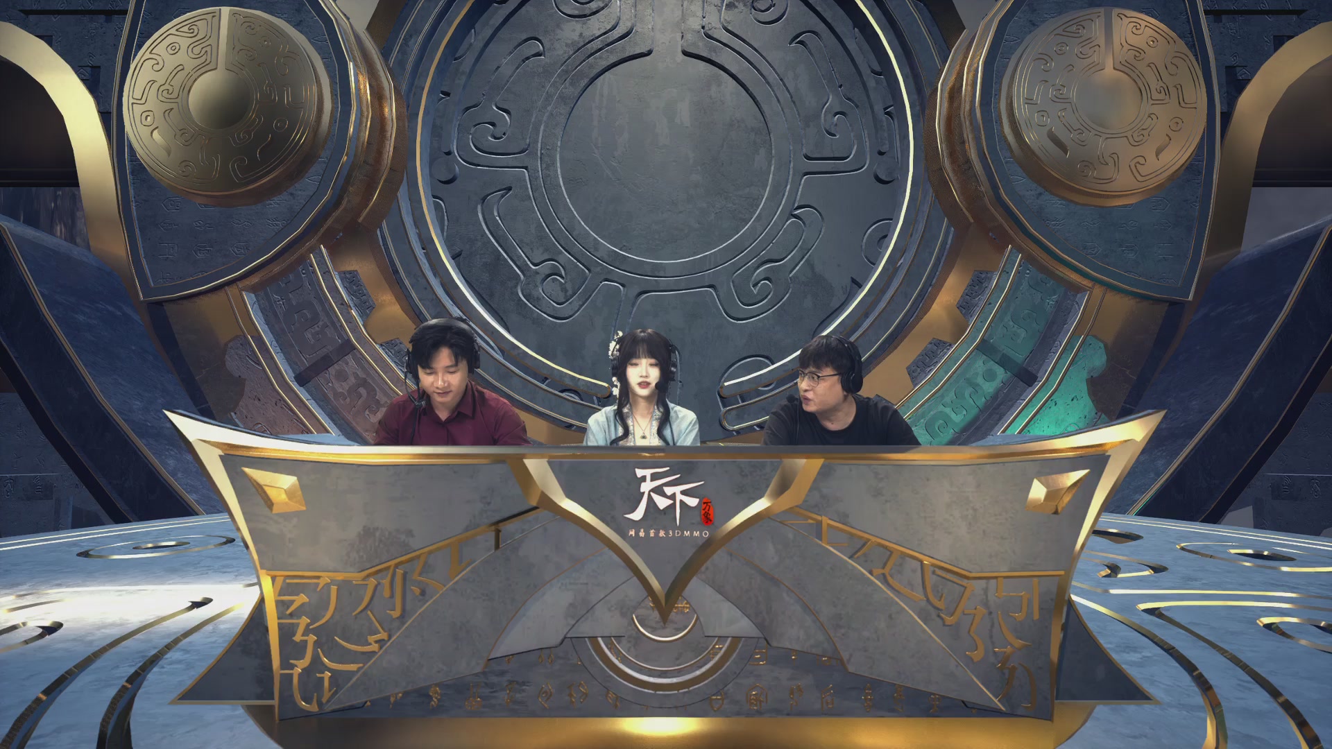 天下全国竞技赛 表演赛