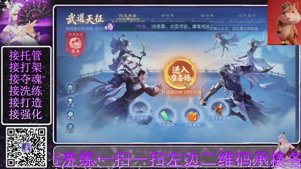 左下角直接加，接托管打造合背饰