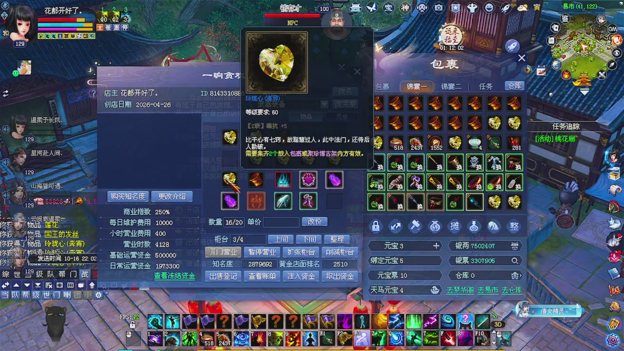 陌上花开