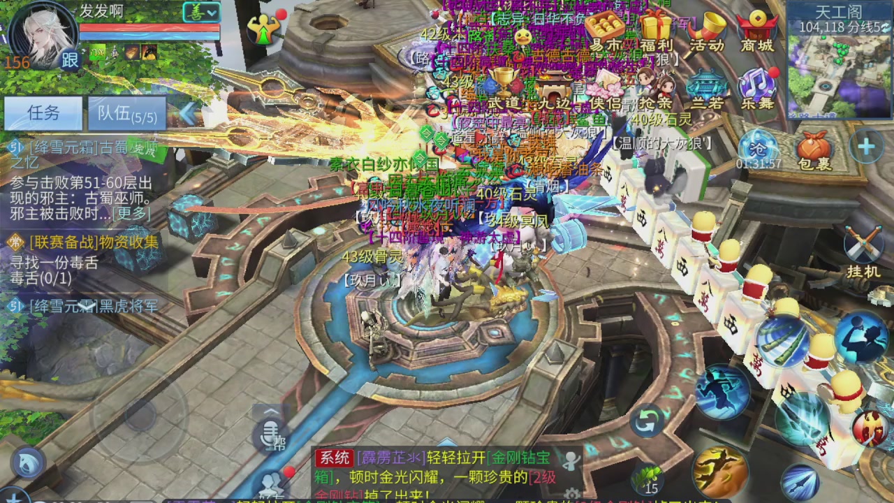 啥活都接