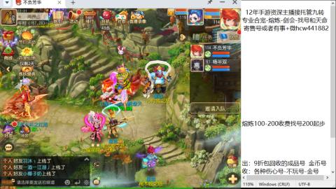 接熔连-找号估价-剑会-九转金银