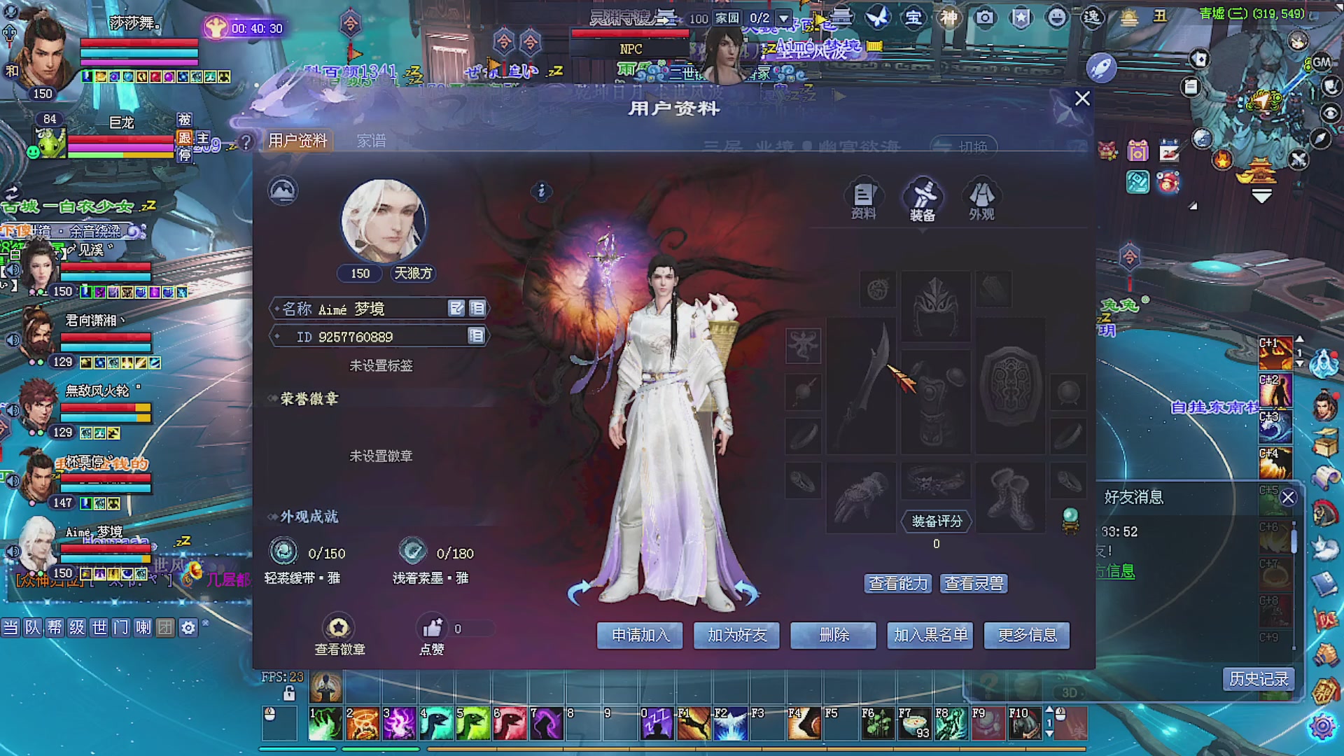王者风云赛精彩决战