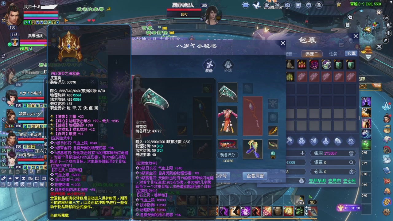 手机网易大神可以看，不激情你砍我！