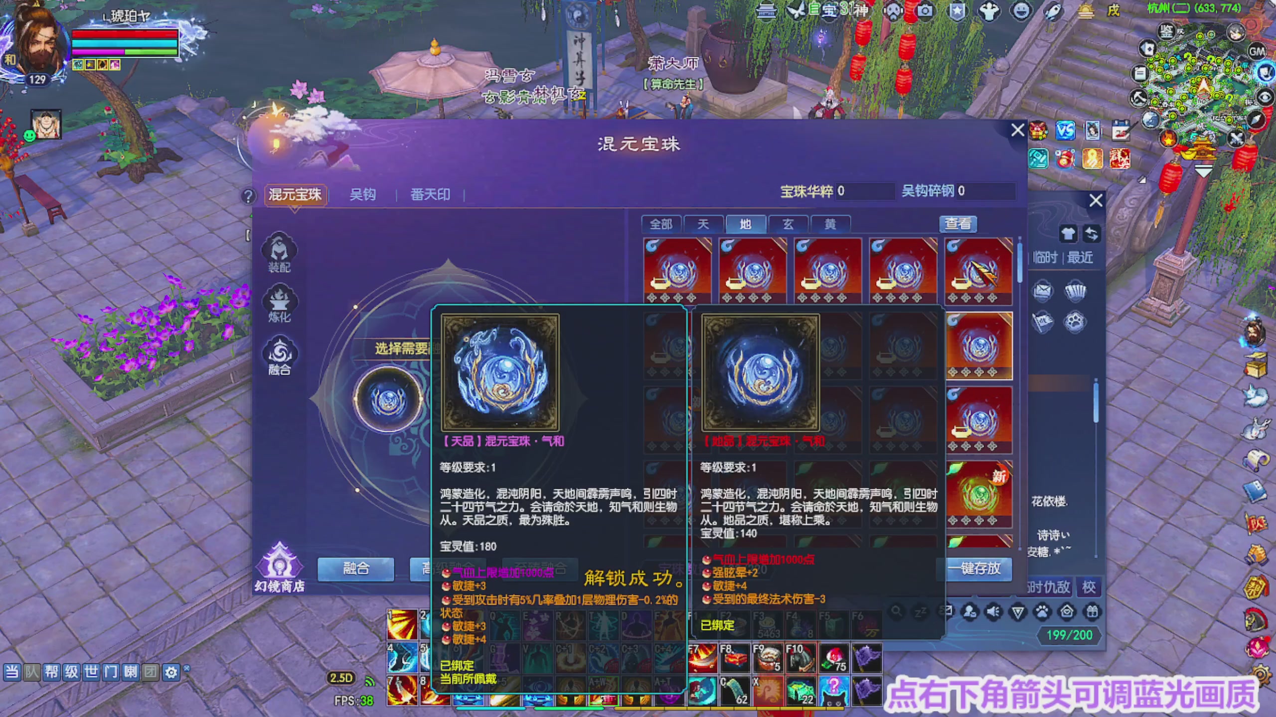 周年区接全托