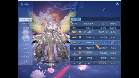 接明星赛 托管首席宗师比武