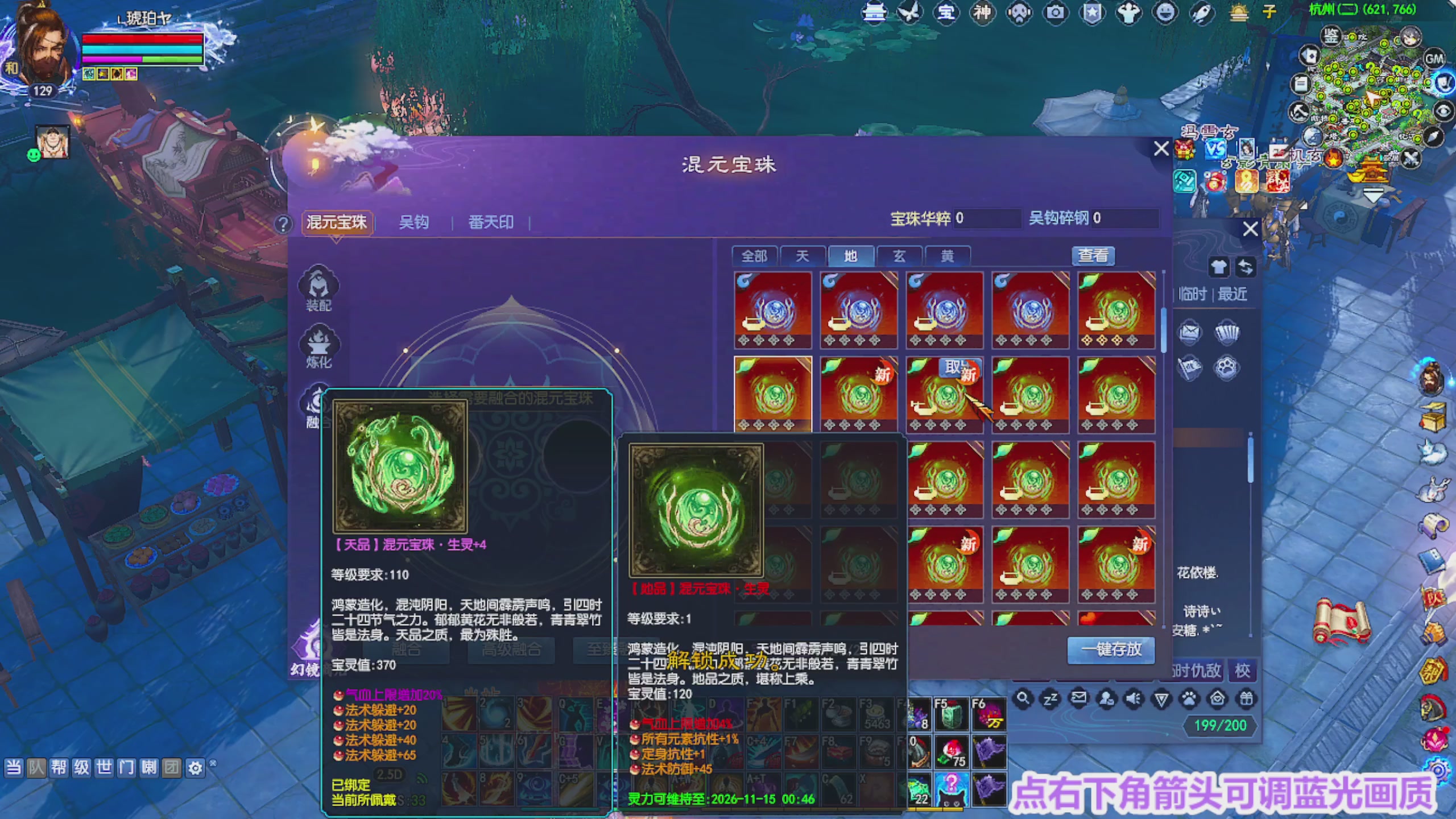 周年区接全托