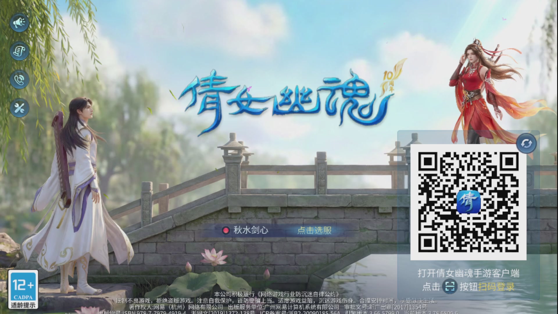 资源超白~