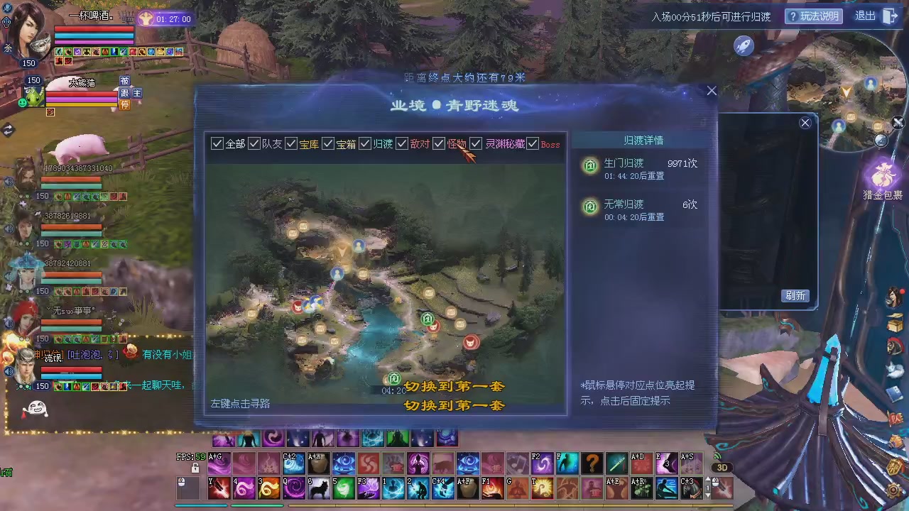 玩一会儿。