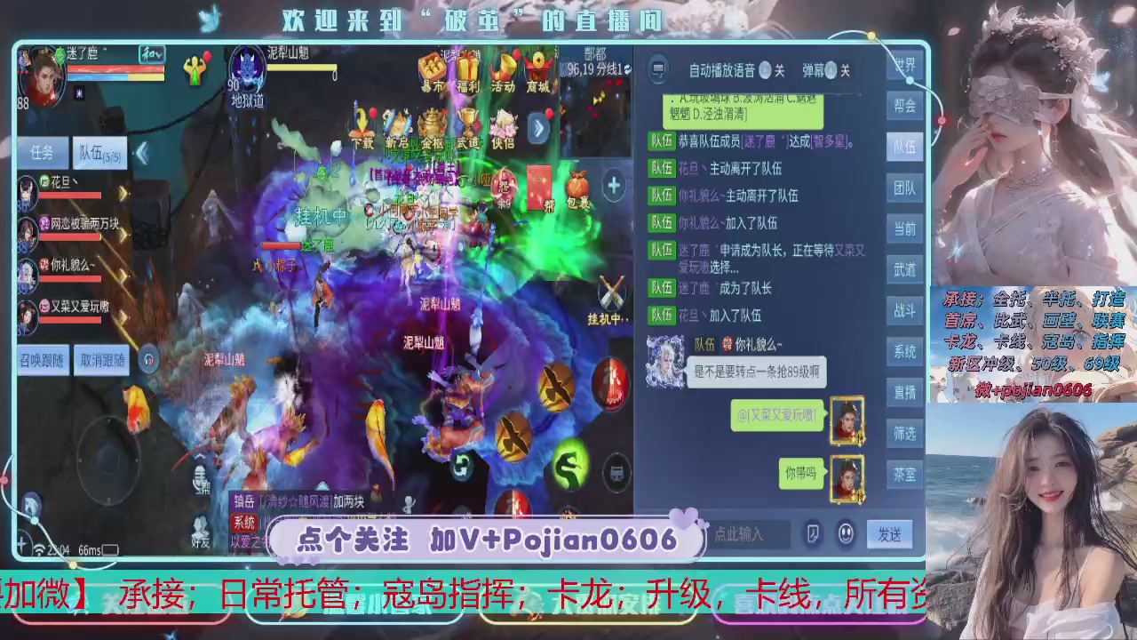 接托管