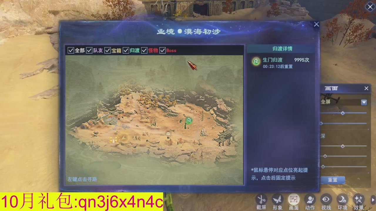 接集影沉渊不懂就问