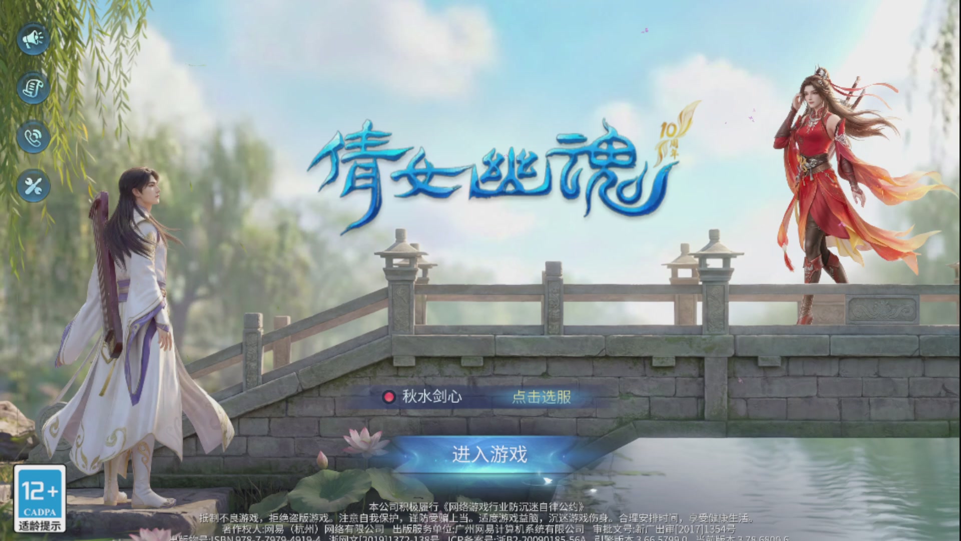 资源超白~