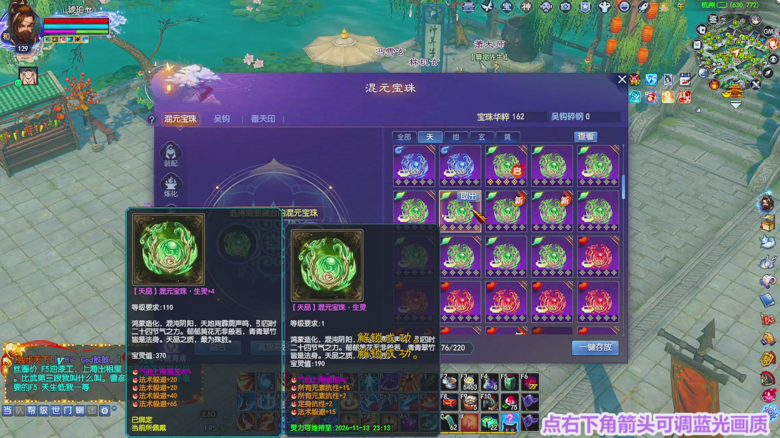 周年区接全托