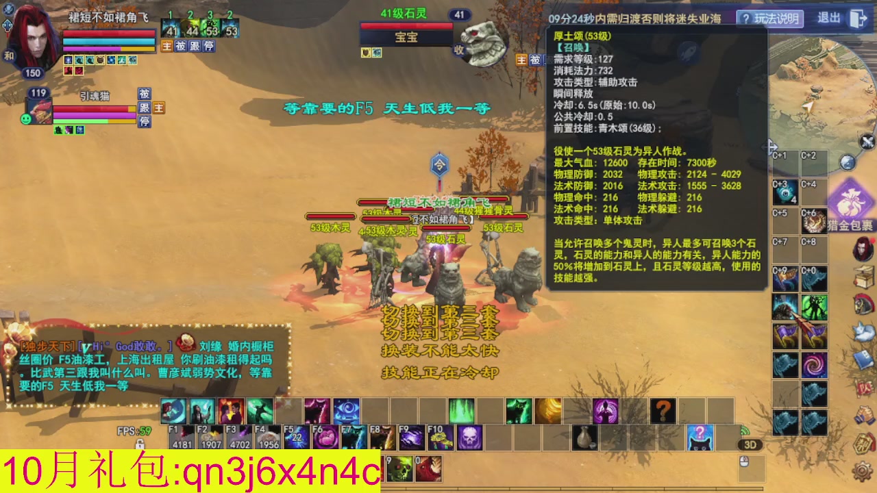 接集影沉渊不懂就问