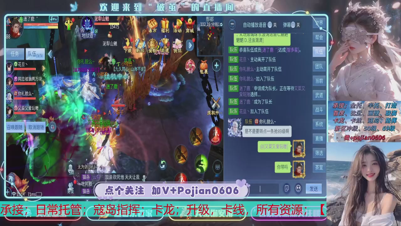 接托管