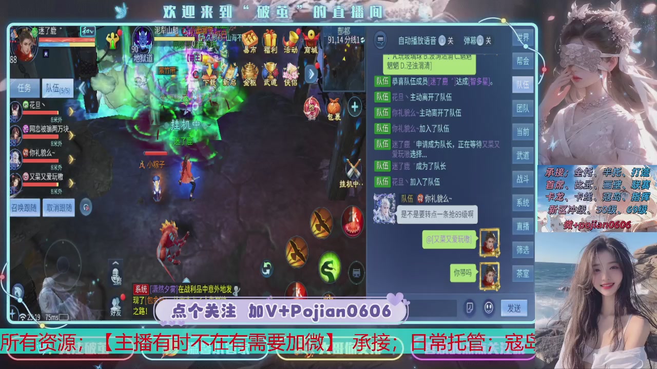 接托管