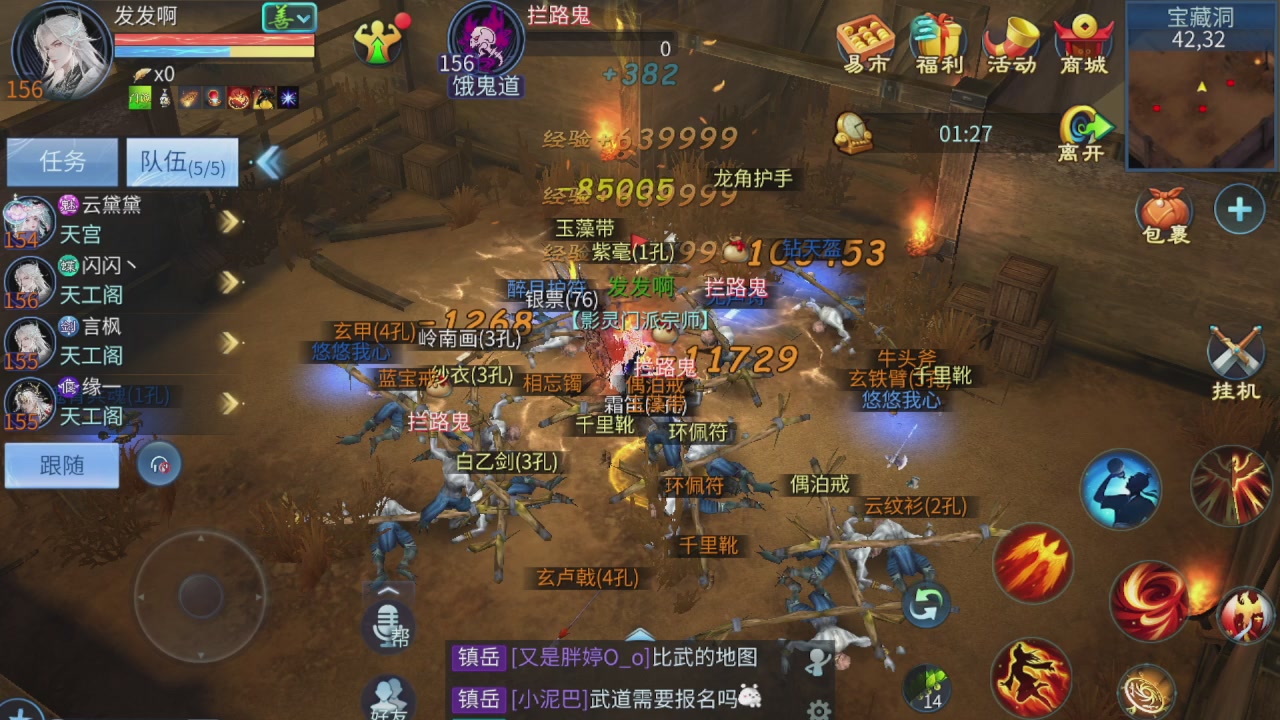 啥活都接