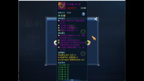 接明星赛 托管首席宗师比武