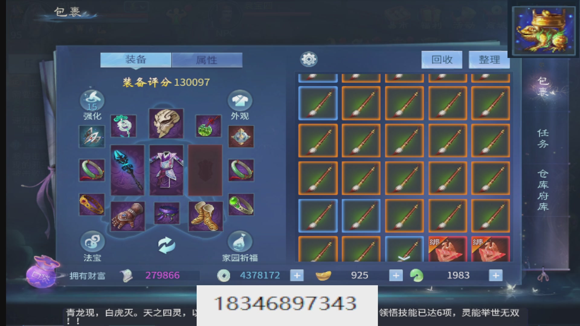 接托管。倩女最敬业主播