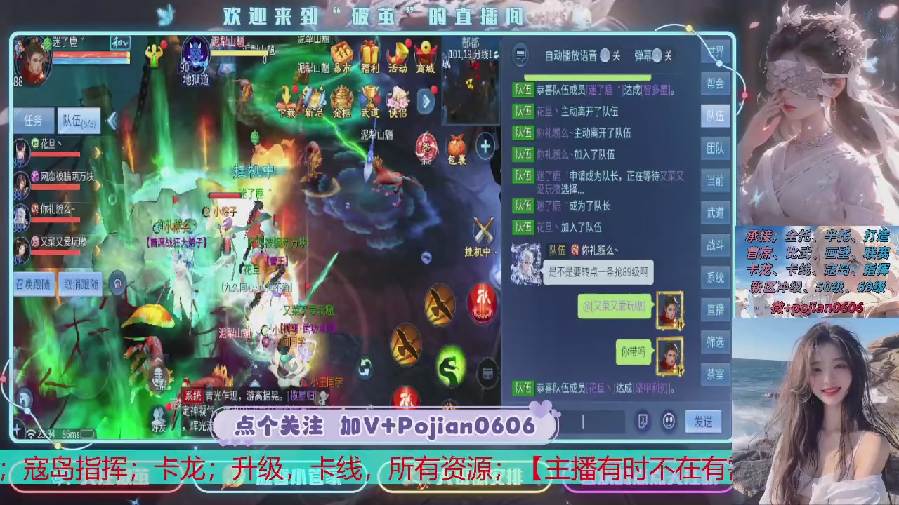 接托管