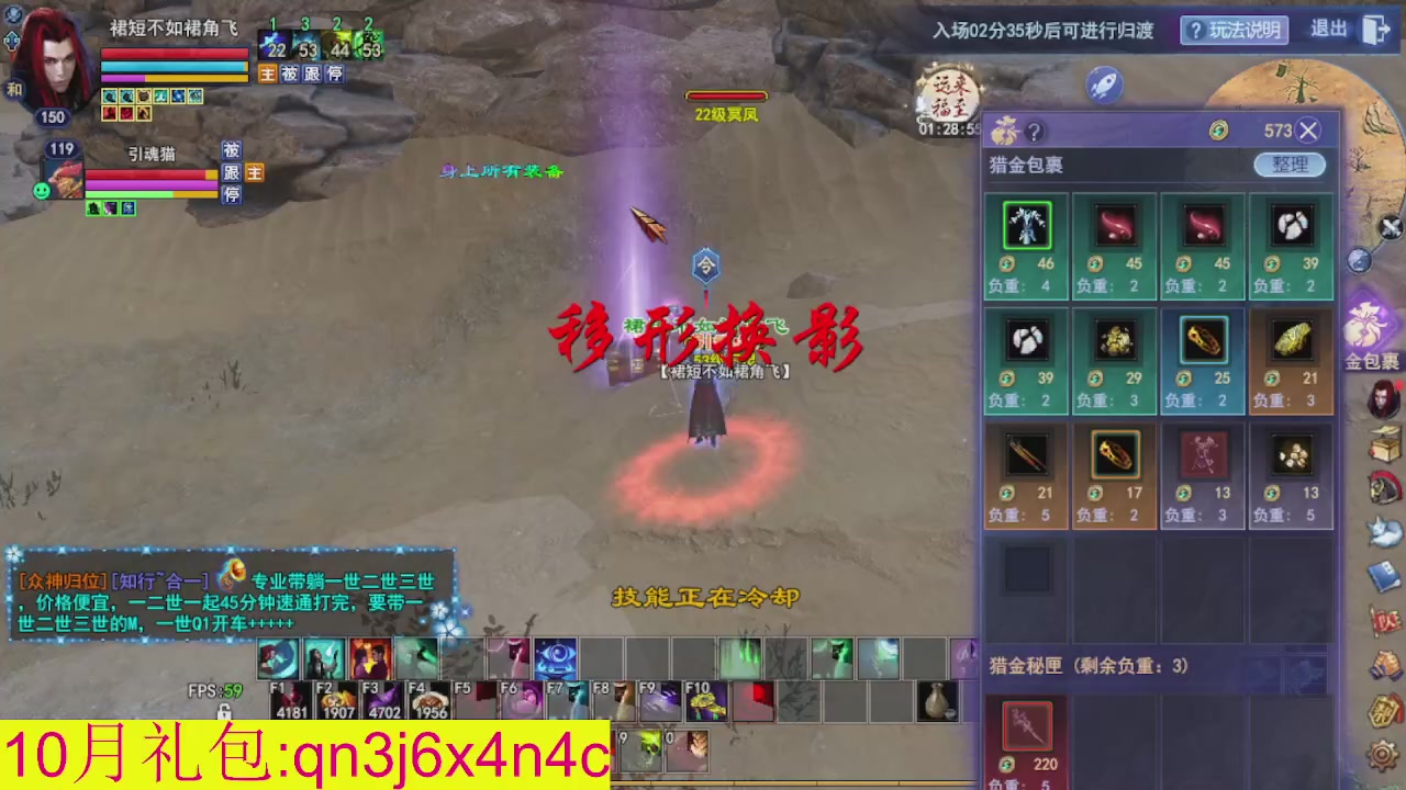 接集影沉渊不懂就问