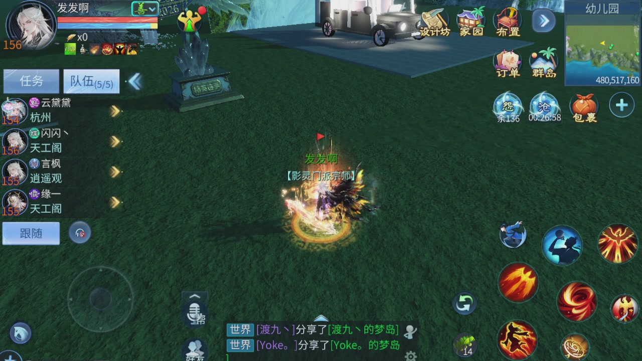 啥活都接