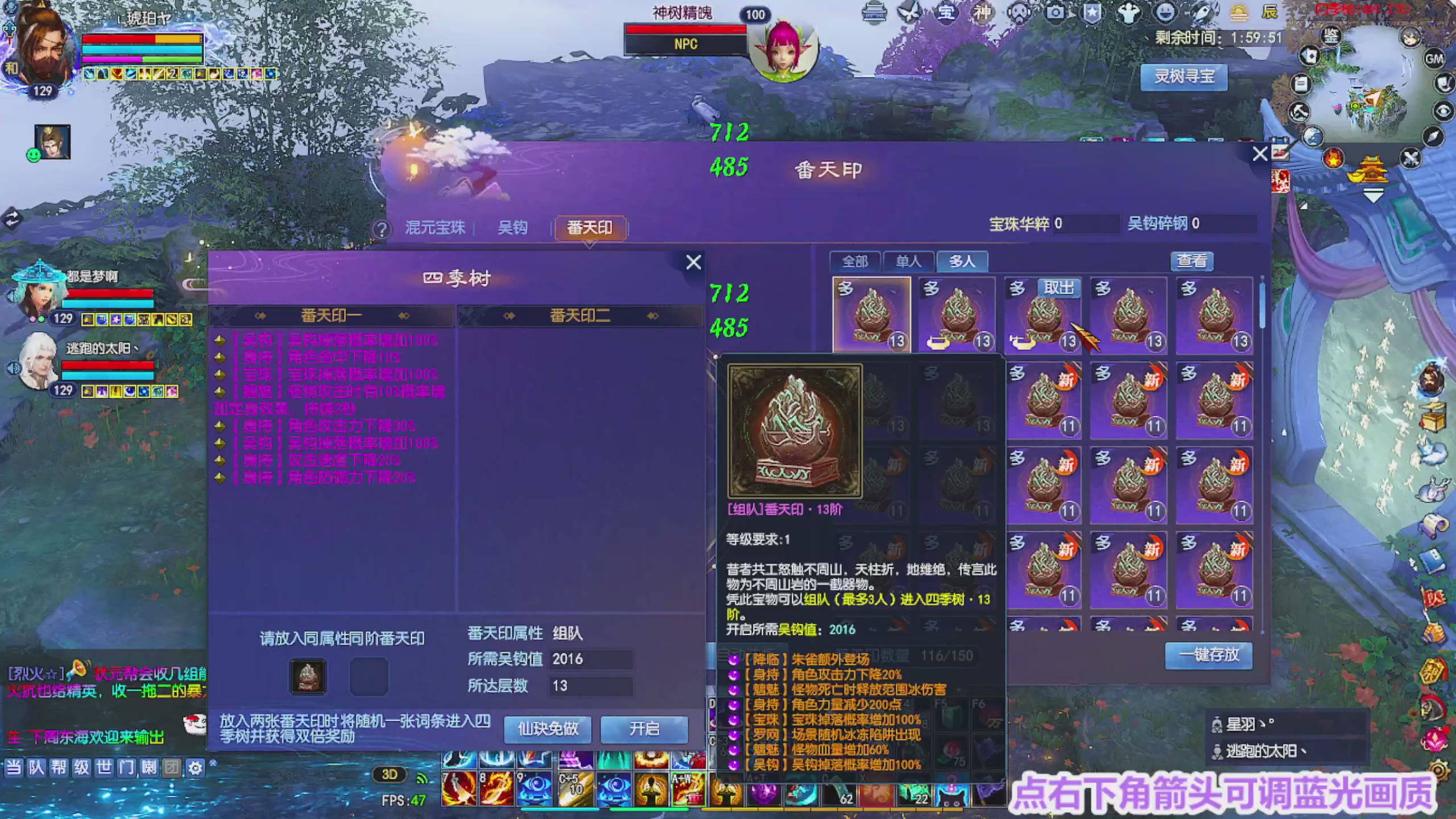 周年区接全托