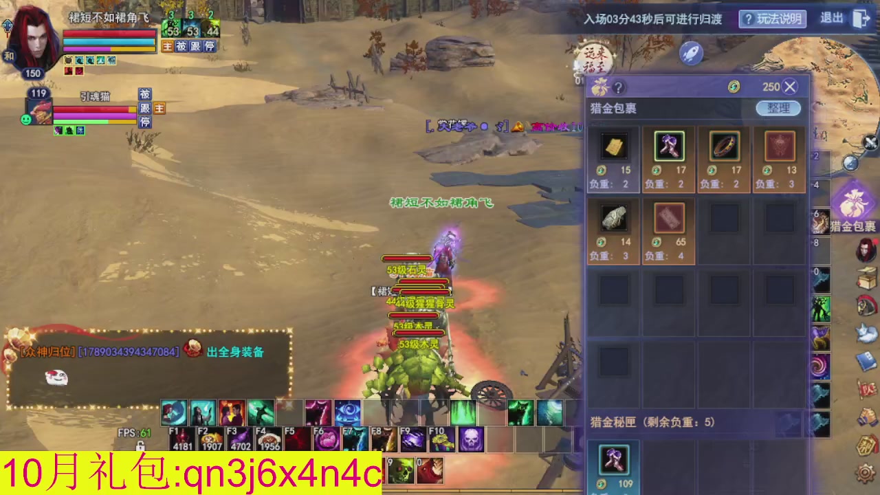 接集影沉渊不懂就问