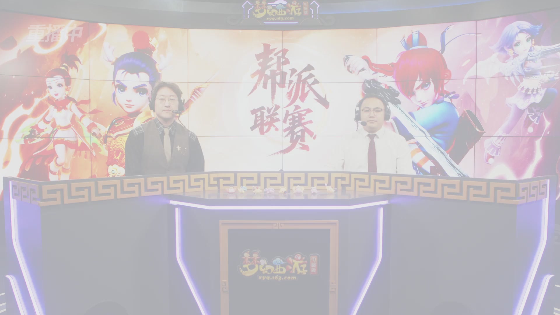 【重播】畅玩服第4联帮派联赛决赛-夺旗模式