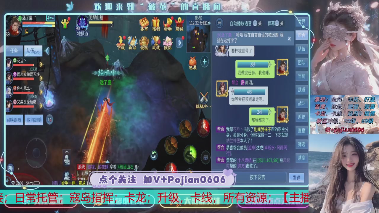 接托管