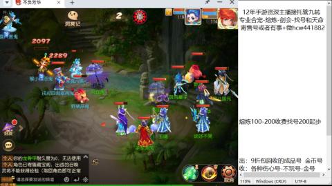 接熔连-找号估价-剑会-九转金银