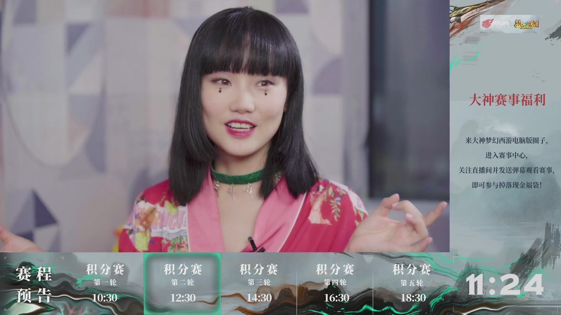 第243届武神坛-积分赛