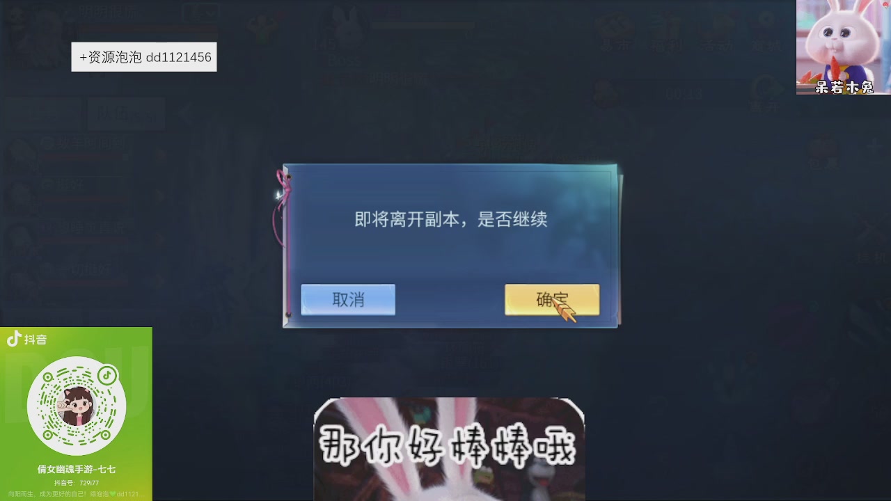 接托管