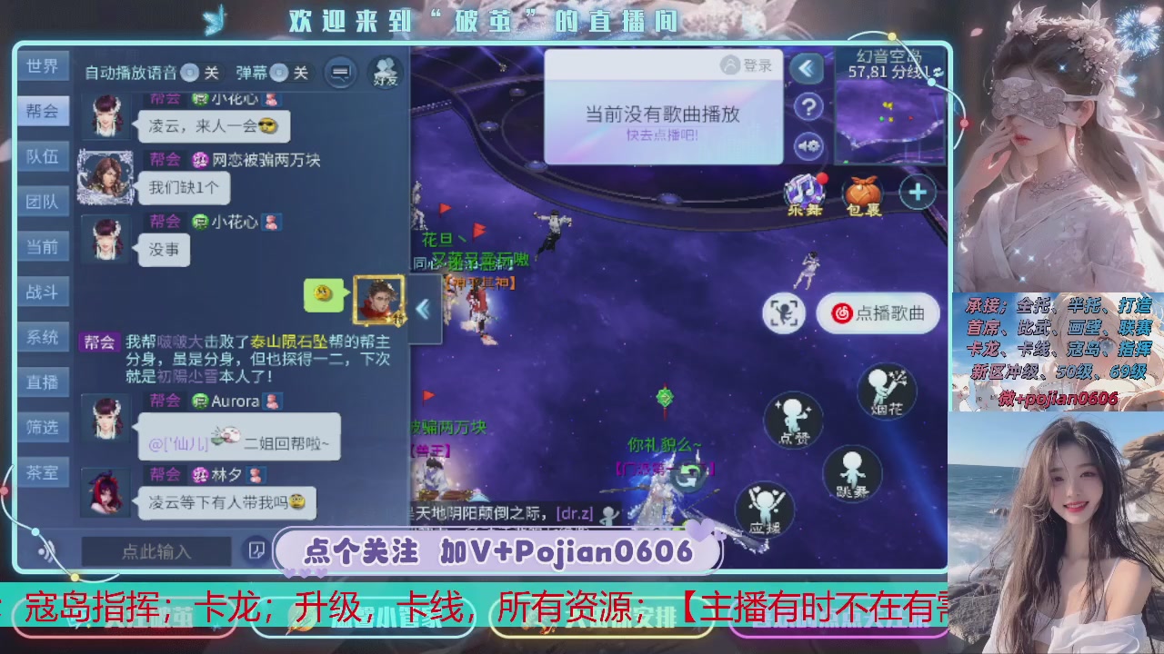 接托管
