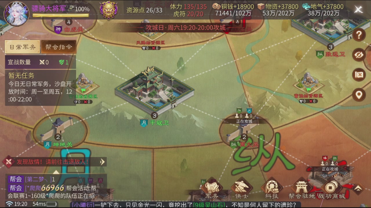 看号改号估价