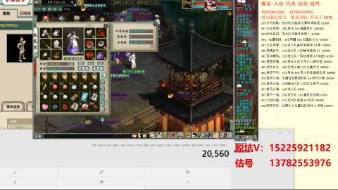 专业估号脱坑