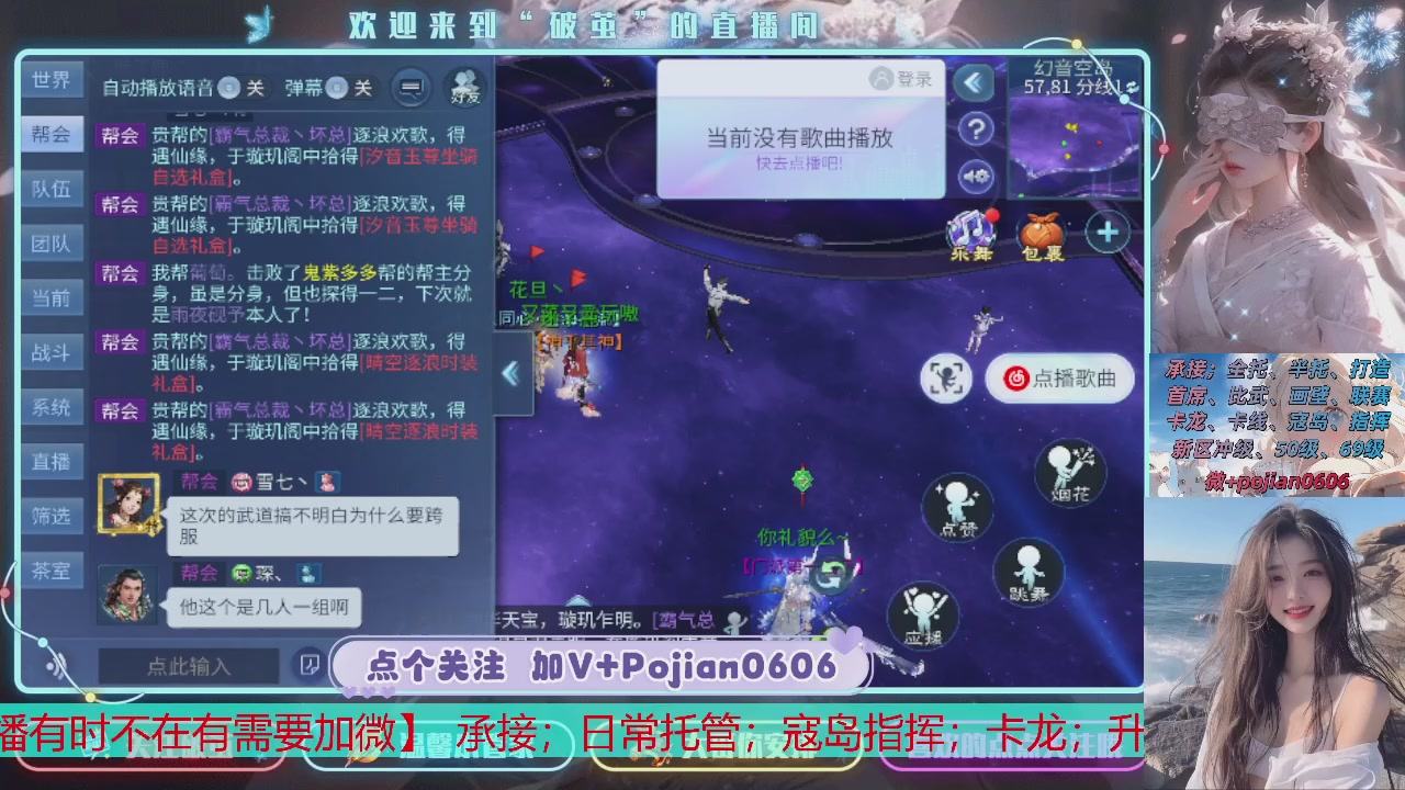 接托管