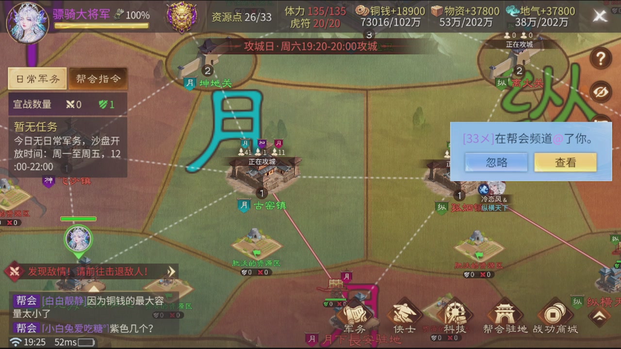 看号改号估价